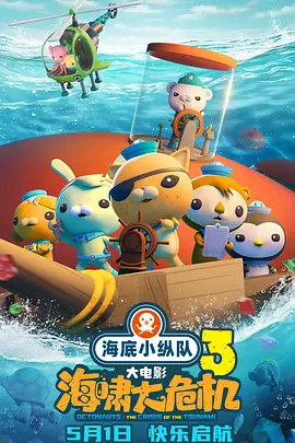 能睡觉的小姐